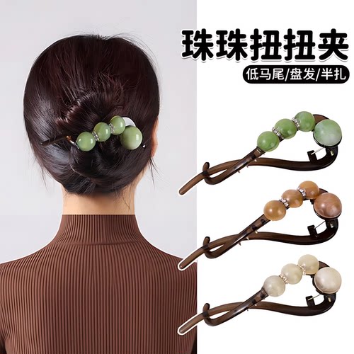 夏天简约随手盘发一字带齿扭扭夹