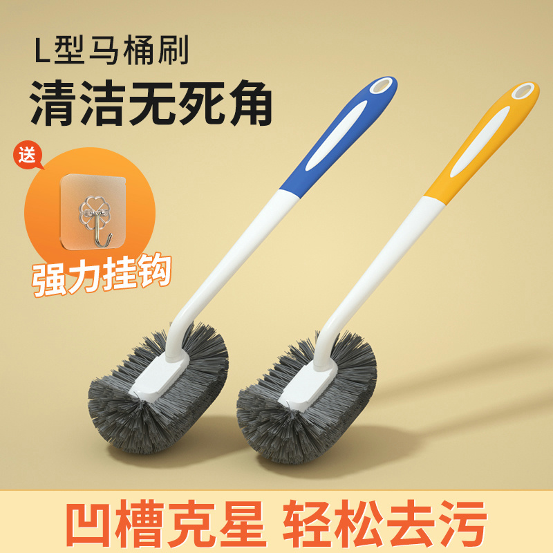 马桶刷家用无死角壁挂式