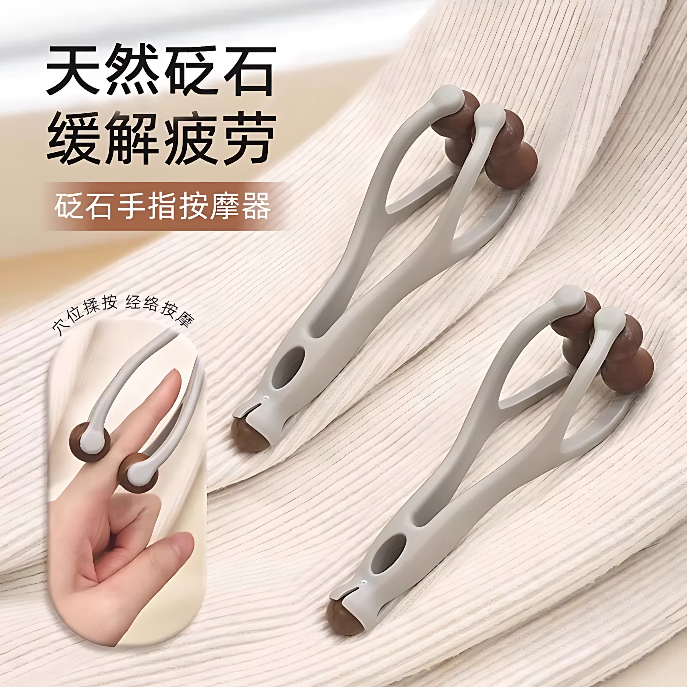 手指按摩器实木质滚轮美指舒压舒缓疲劳关节按摩器材关节放松神器