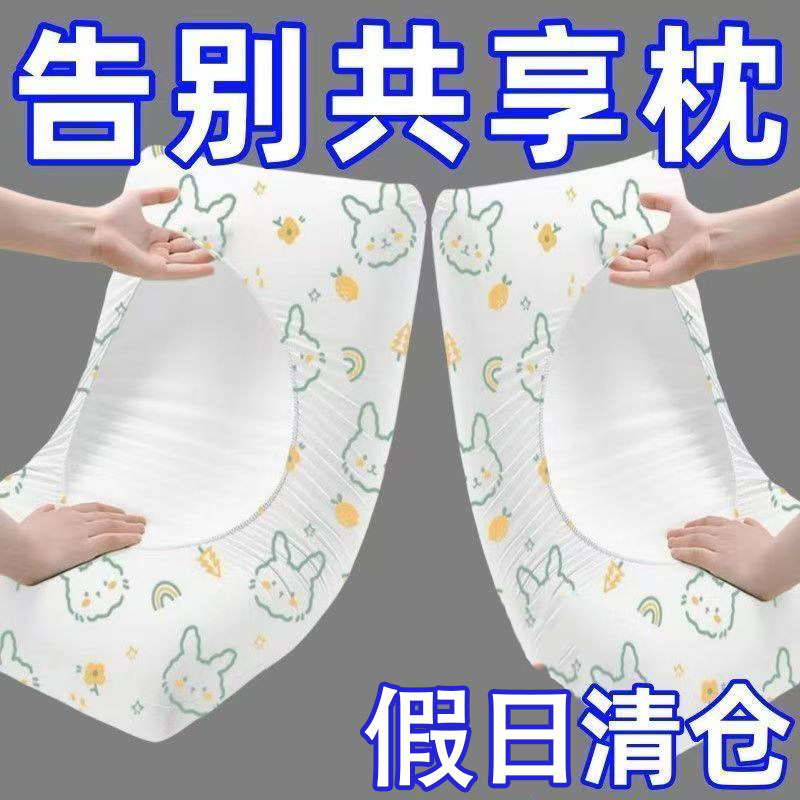 2025新款一次性枕套旅行枕巾枕头套加厚隔脏火车卧铺单人酒店用品