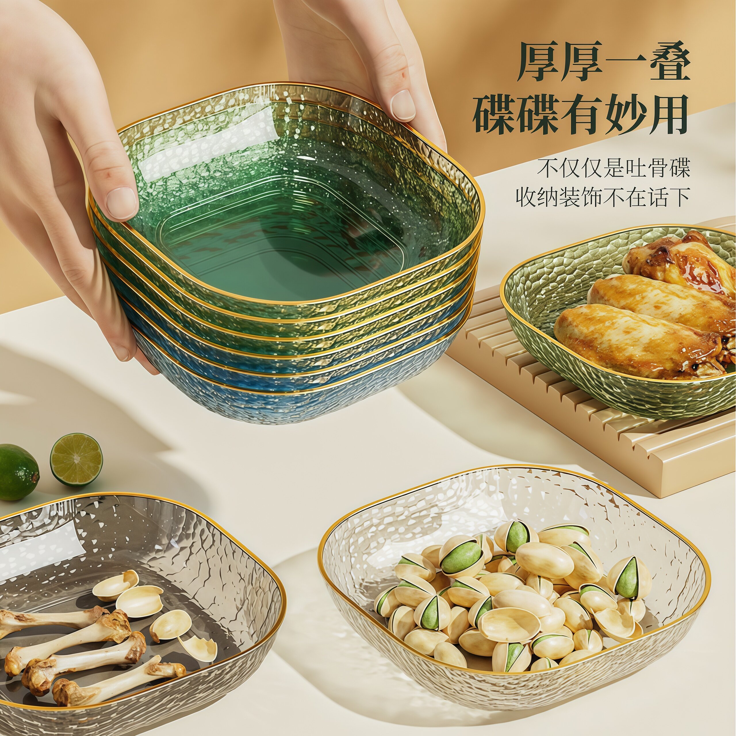 水果盘客厅家用茶几零食摆放盘2025新款果盆轻奢高级水果盘水果篮
