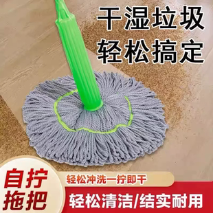 自拧水拖把免手洗竹纤维家用懒人旋转筒拖把超吸水多功能干湿两用