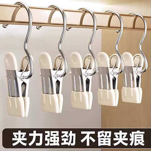 裤夹子家用无痕不锈钢多功能带挂钩裙子裤子收纳神器单个夹子衣架