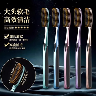 大头牙刷软毛成人家庭装 高档U型加长宽 清洁力强耐用超细独立包装