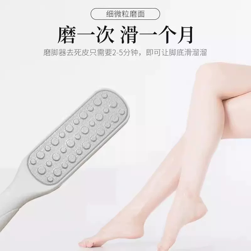 去老茧去角质搓脚板磨脚石神器