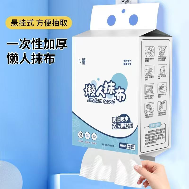 【悬挂式】懒人抹布加厚款干湿两