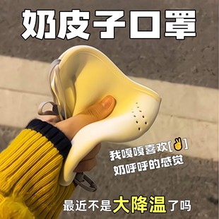 澳绒保暖口罩冬天防风防寒女高颜值新款防冻脸加绒加厚秋冬款