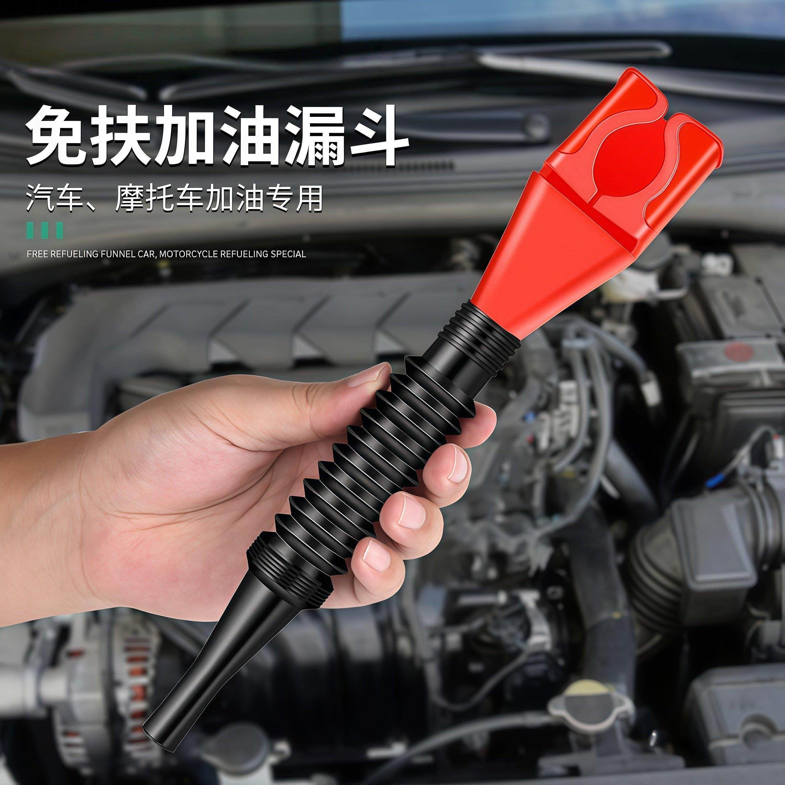 倒油免扶便捷加油漏斗方形加厚卡口卡扣漏斗汽车加油机油倒油神器,五金/工具,其他汽修汽保工具,淘宝优惠券,粉丝福利购,淘宝优惠卷