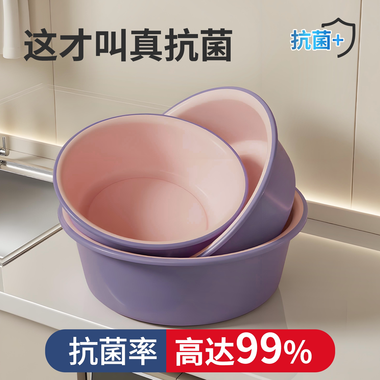 洗脸盆家用大号加厚耐用塑料小盆子内衣裤学生宿舍用洗衣服洗脚盆
