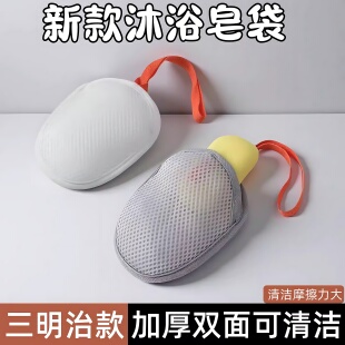 三明治肥皂袋起泡网双面香皂打泡网洗澡搓泡洗面奶洁面发泡网袋