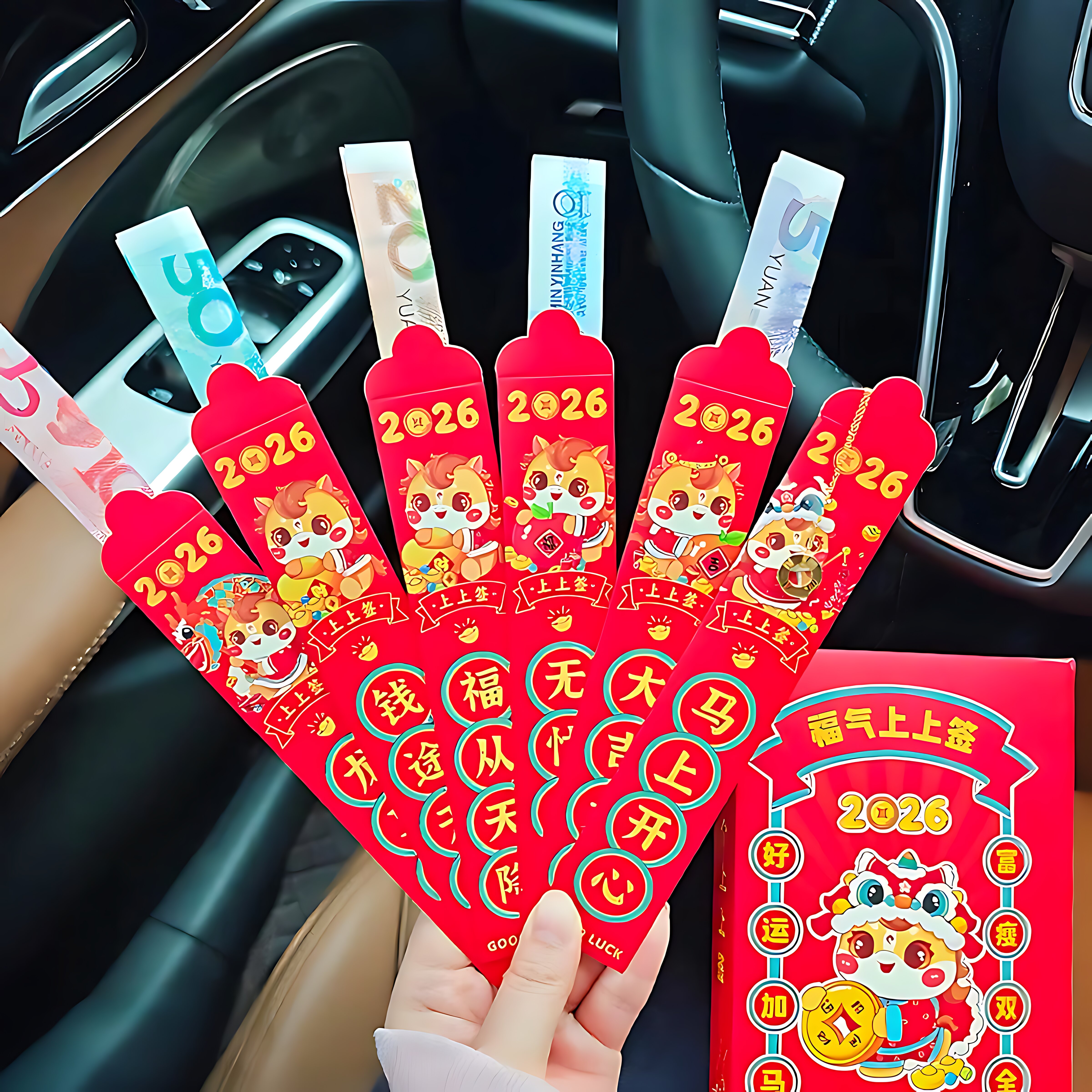 盲盒抽签红包2026新年游戏道具趣味抽奖幸运签公司团建活动创意