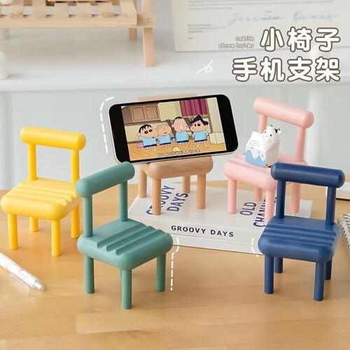 手机支架创意小椅子卡通支撑架