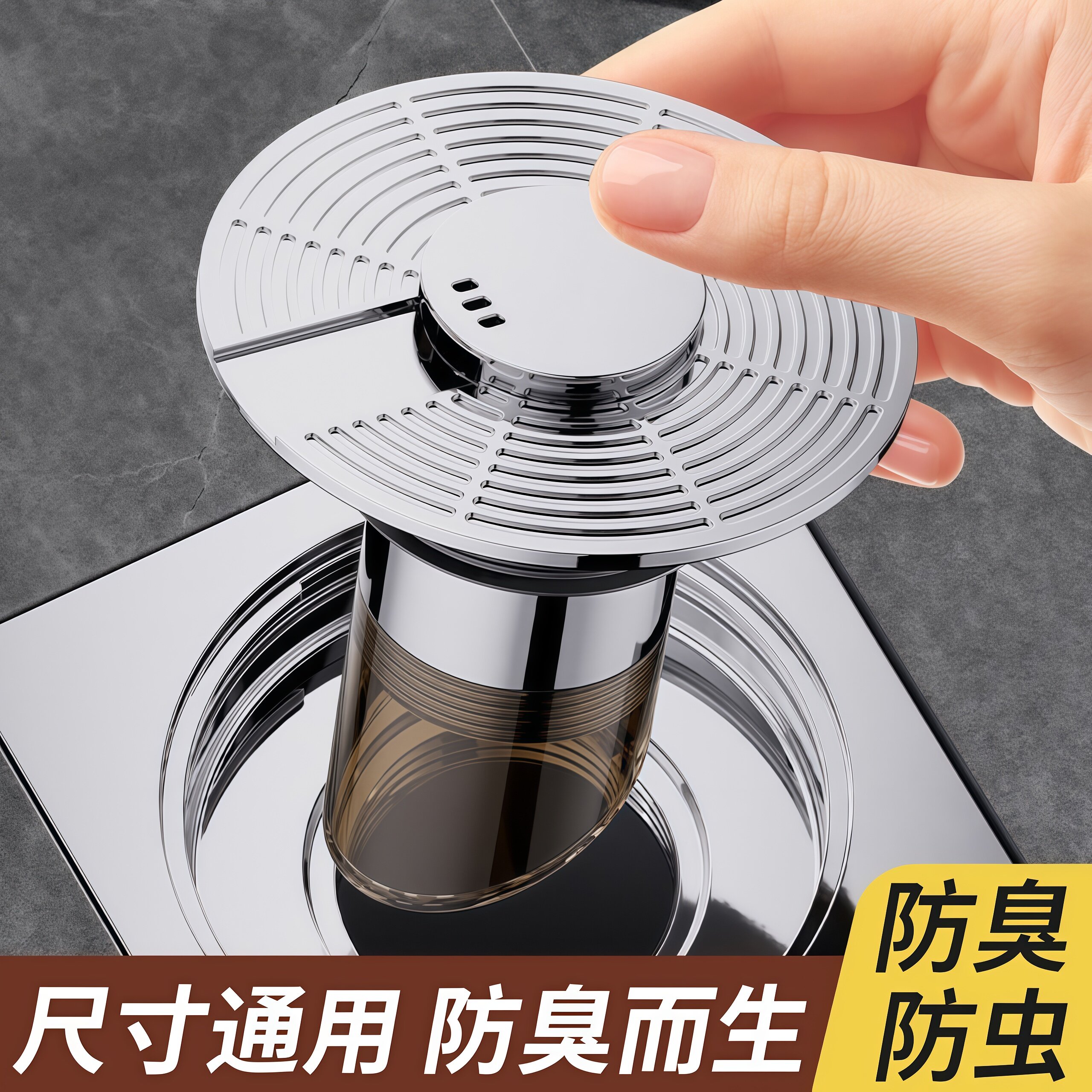 卫生间地漏防臭内芯水浮地漏通用防虫下水管道防返臭味神器过滤网