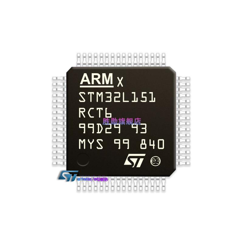 STM32L151RCT6A RET6 RBT6A RDT6 R8H6 UCY6TR QEH6 32位微控制器-封面