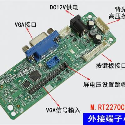 友达G150XTN06 G150XG01 G150XG03液晶屏组装VGA工控显示器驱动板