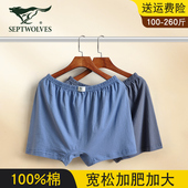 阿罗裤 宽松家居四角裤 男内裤 七匹狼男士 纯棉睡裤 平角裤 头大裤 衩