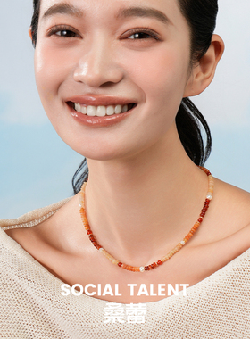 Social Talent桑蕾可乐串珠天然石珍珠项链春夏新款爆款