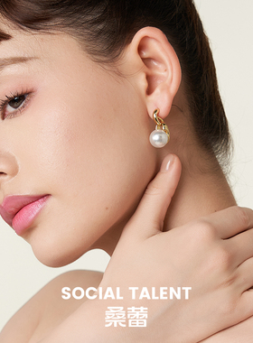 Social Talent桑蕾旁白系列单珠仿珍珠耳钉2025年春夏新款爆款
