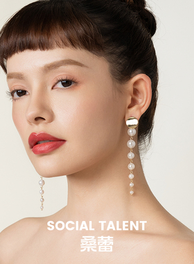 Social Talent桑蕾珍珠瀑布耳钉仿珍珠设计感耳环925银针
