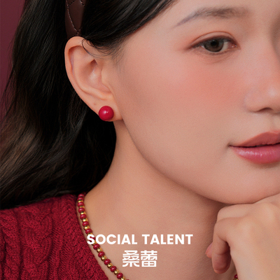 桑蕾小糖球耳钉女时尚小众设计原创高级感耳饰简约2025秋冬新品