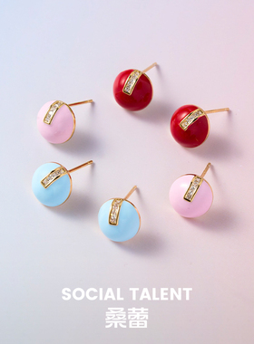 Social Talent/桑蕾豆豆耳钉多巴胺