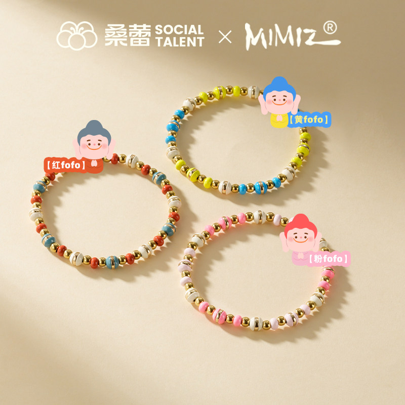 桑蕾密密主联名款五色小佛汉堡珠手串时尚原创设计2025年新款