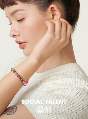 Social Talent桑蕾紫烟串珠手链多肉葡萄小众设计春夏新款