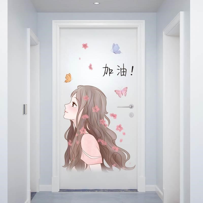 门贴自粘图案卧室贴纸衣柜厨房卫生间门贴画房间装饰壁纸遮丑墙贴