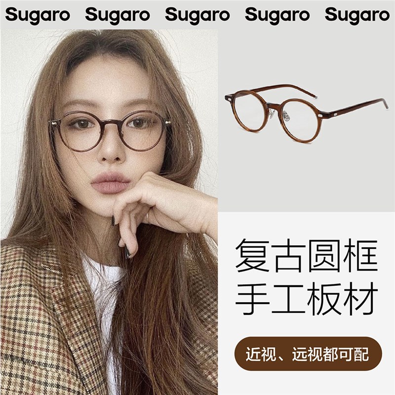 47mm韩时尚复j古板材圆框咖啡色眼镜男女可配防蓝光变色墨镜平光