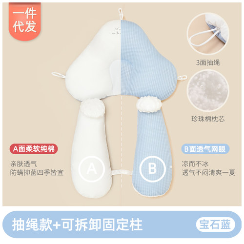 安全感神器婴儿枕头防惊跳睡觉