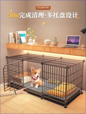 DKO狗小笼型子型犬泰柯迪博美基中犬室内宠物狗狗带厕所自动分离