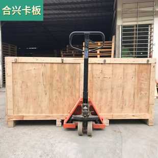 供应江海 中山电器打包木箱机器包装箱物流包装木箱木包装箱