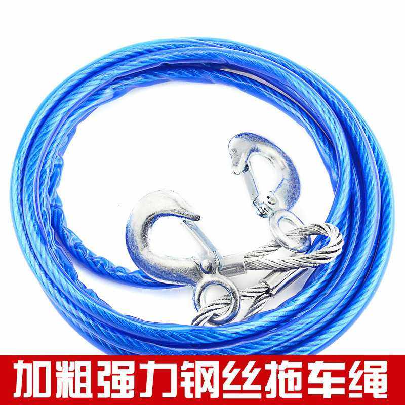 汽车车用锁扣拖车绳钢丝加强加粗加长越野牵引绳5米5吨7吨拉车绳,基础建材,钢丝绳,淘宝优惠券,粉丝福利购,淘宝优惠卷