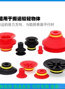 柏卡气动真空吸盘VB20WS-M5白色吸嘴VB20S-M5 VB20N-M5 VB30N-M5