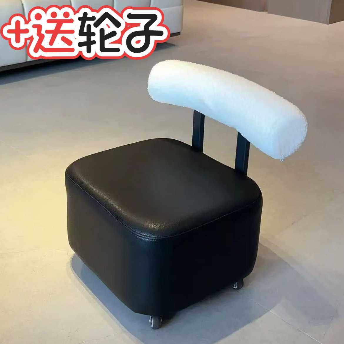 网红溜溜椅滑轮矮凳带靠背万向轮小凳子客厅家用凳子换鞋凳轻奢,住宅家具,矮凳,淘宝优惠券,粉丝福利购,淘宝优惠卷