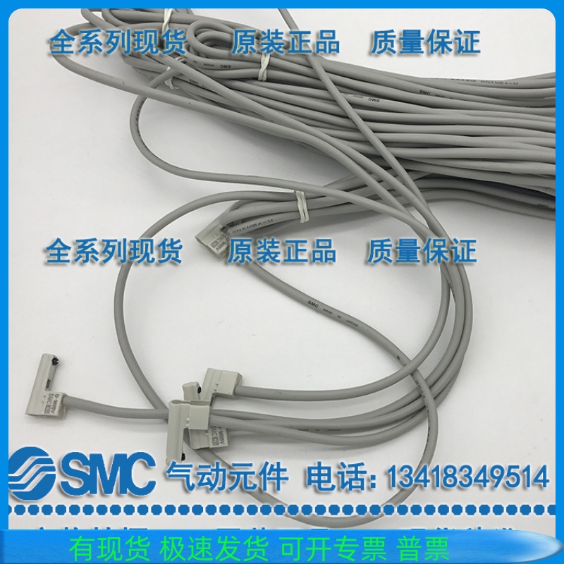 SMC磁性开关D-R731-732-A53-Y69A-69B-S992-T992-991-A90-A96-97L 机械设备 其他机械设备 原图主图