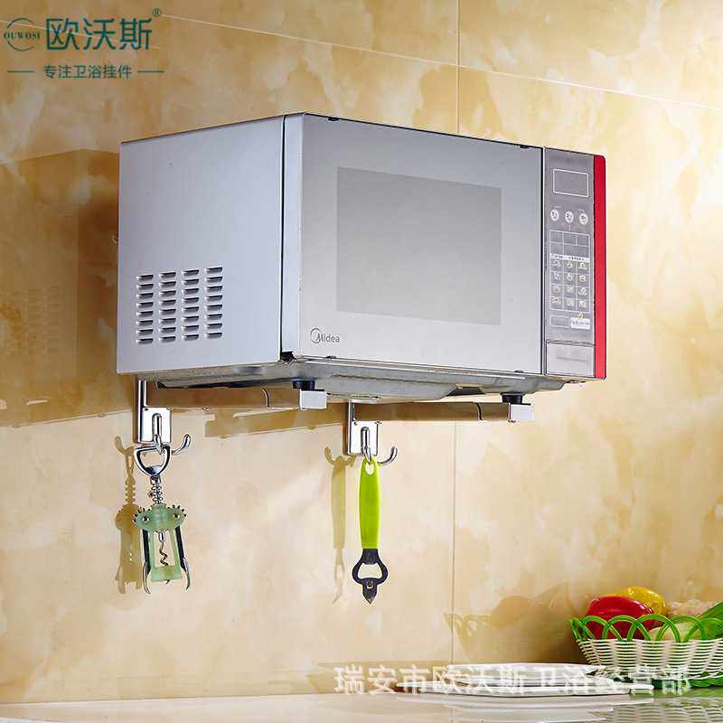 304不锈钢微波炉支架加厚 可伸缩烤箱架子托架壁挂墙式厨房置物架,厨房电器,其他商用厨电,淘宝优惠券,粉丝福利购,淘宝优惠卷