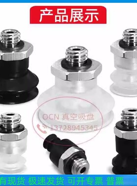 ZP3-T06/T04/T10/T08/T16/T13BN/BS/BGS-A5新型矮小型真空机械臂