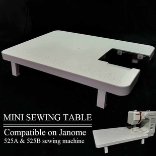 真善美525 胜家M1005多功能家用缝纫机扩展台 延长板 扩缝台