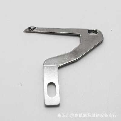 家用缝纫设备配件A2526-335-000  Looper lower 下弯针