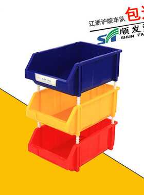 塑料全新PP料A1斜口组合式零件盒452*300*180毫米主装零件盒