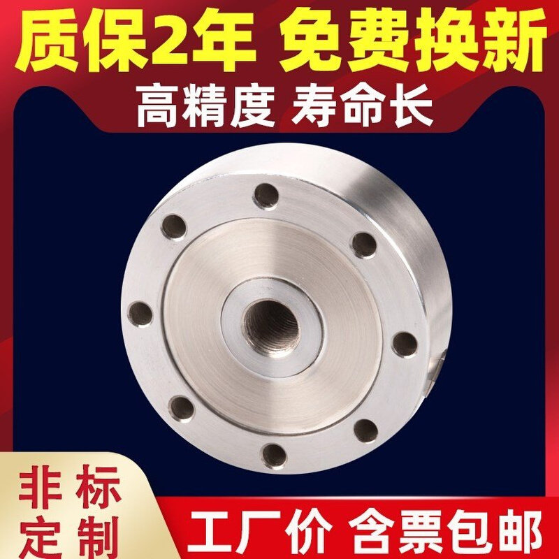 高精度压力传感器重量拉力轮辐称重传感器测力s型液压电缸机斗料,搬运/仓储/物流设备,机械式停车设备（立体停车库）,淘宝优惠券,粉丝福利购,淘宝优惠卷