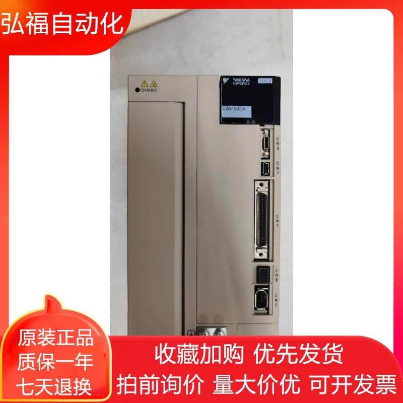安川驱动器SGDV-120Al01A/180A01A/200A01A/180A11A/200A11A00200