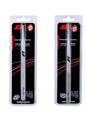 T牌Aaa-14i Aaa-12镊子加长手机飞线专用镊子维修工具 镊子防静电