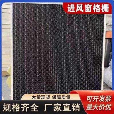 益美高冷却塔收水k器粘接填料闭式塔进风窗格栅多维多波良机挡水