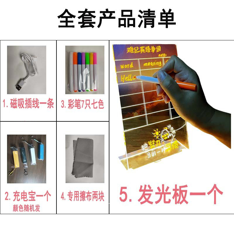 磁吸荧光板发光小黑板led写字记事板店K铺摆摊用菜单价格牌广告板