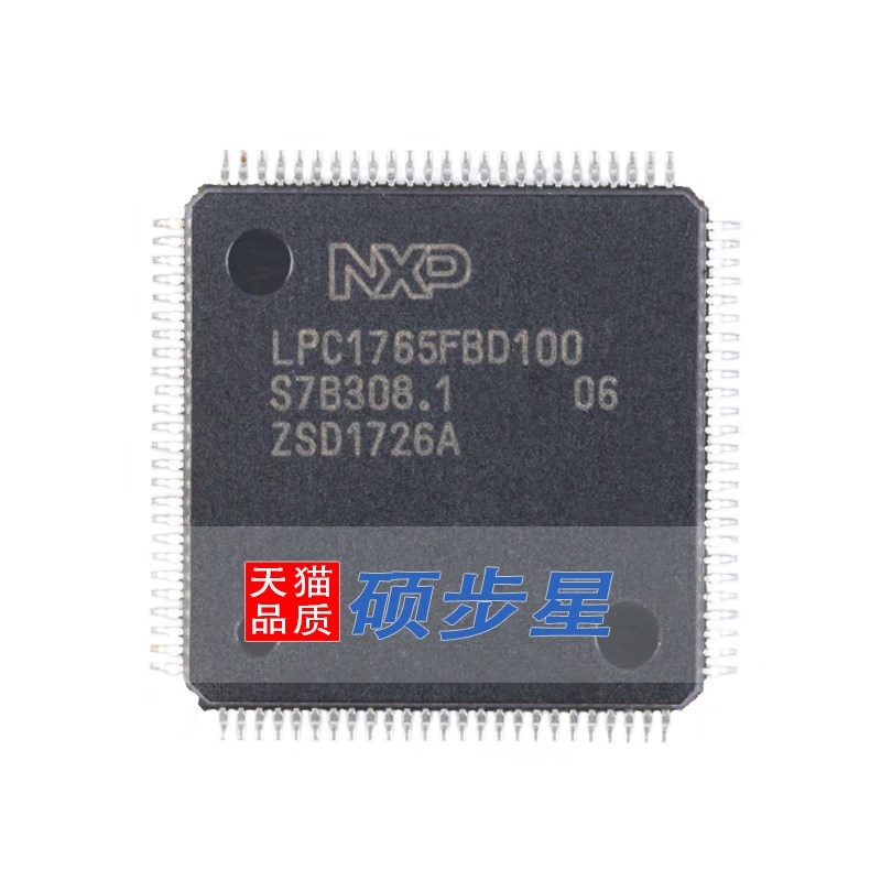 LPC1768FBDg100 LPC1765F 1766FBD100 LPC1778F 1788FBD144 FBD20