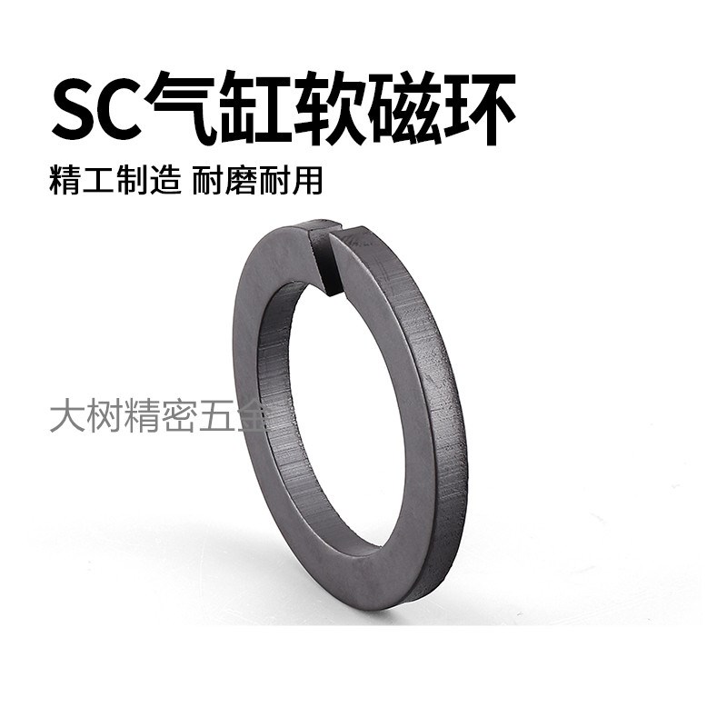 气缸配件亚德客型SC标准气缸磁环密封v圈SC32/40/50/63/80/100/12