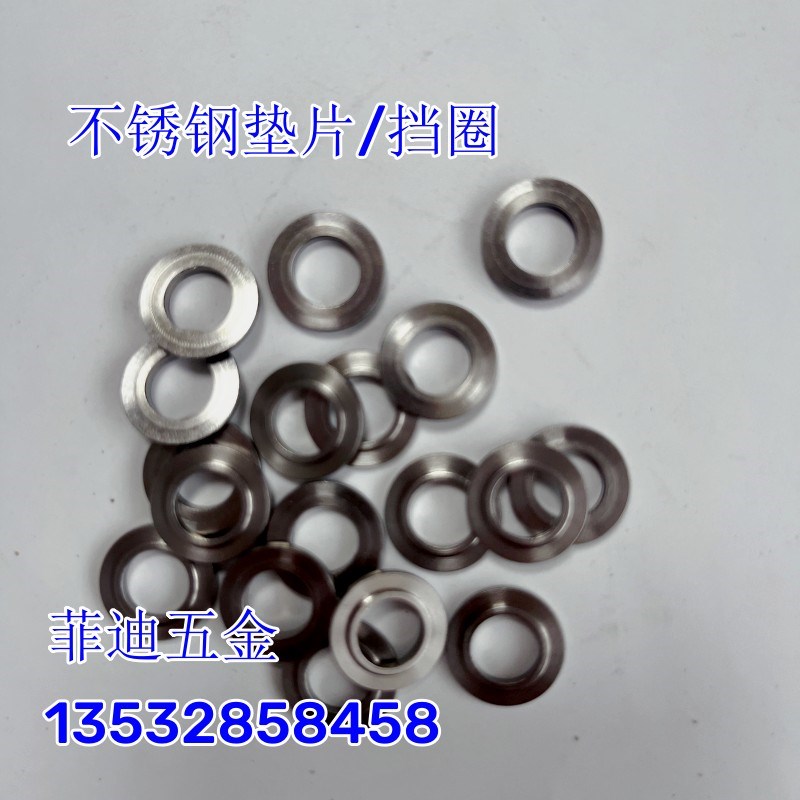 带台阶不锈钢法兰轴承挡圈光轴垫片限位垫片T型隔离Z轴套车床件