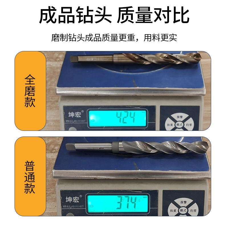 磨制锥柄麻花钻莫氏锥柄麻花钻头1t2 14 16 18 20 25 30 40 50